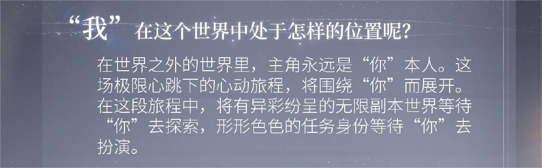 【手机游戏】网易：各位继续卷，我要整点新活了-第18张