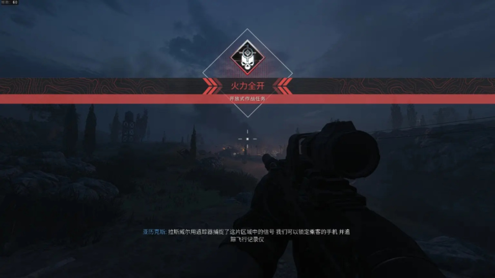 【PC遊戲】8.4一路走向4分，COD新現代戰爭三部曲怎麼淪落至老八都不敢吃？-第12張