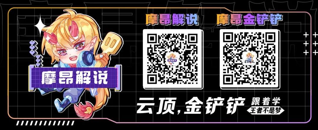 【金剷剷之戰】金剷剷弈週報：3.21第二週陣容排行，高德瑪一家獨大-第13張