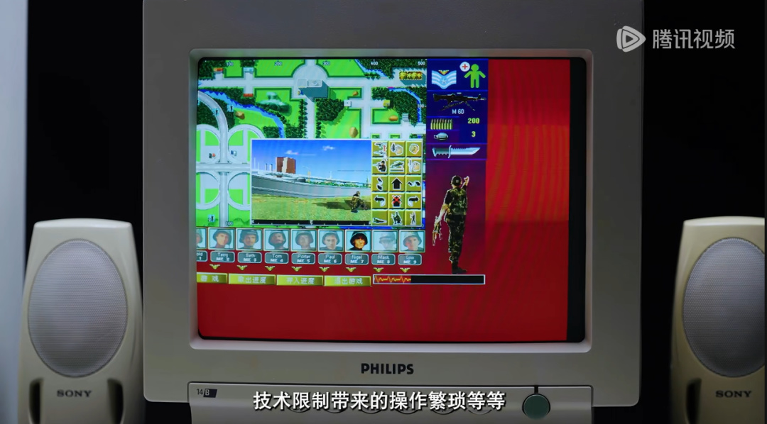 【PC遊戲】30年前沒人能想到中國遊戲能走到今天-第4張