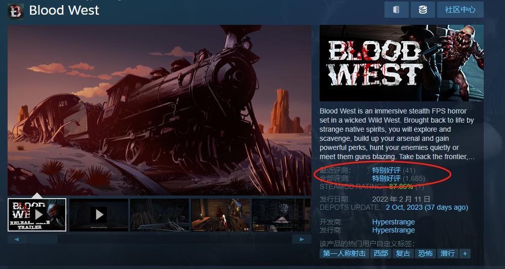 【PC遊戲】沉浸式模擬遊戲《血色西部》將於12月5日推出1.0版本-第2張