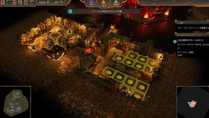 【PC遊戲】即時戰略《地下城4》登陸多平臺發售 地下城經營探索-第2張