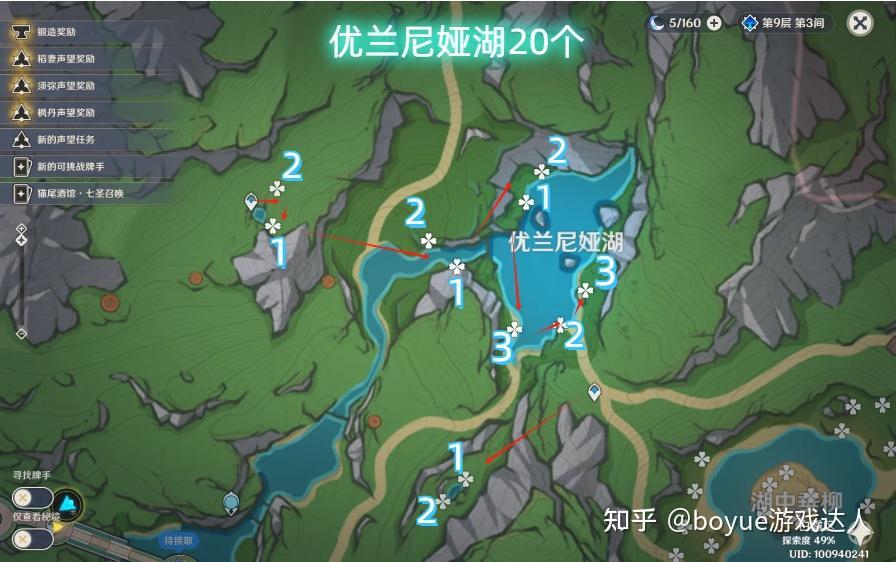 原神水神培养全攻略，湖光铃兰采集路线一览-第0张