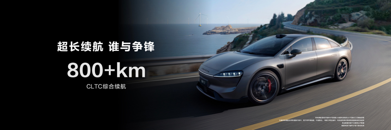 【愛車基地】華為智選車首款轎車智界 S7 發佈：預售價 25.8 萬元起-第12張