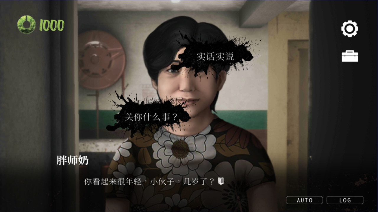 【PC游戏】剧情游戏《猛鬼大廈》Steam页面上线 支持简繁体中文-第4张