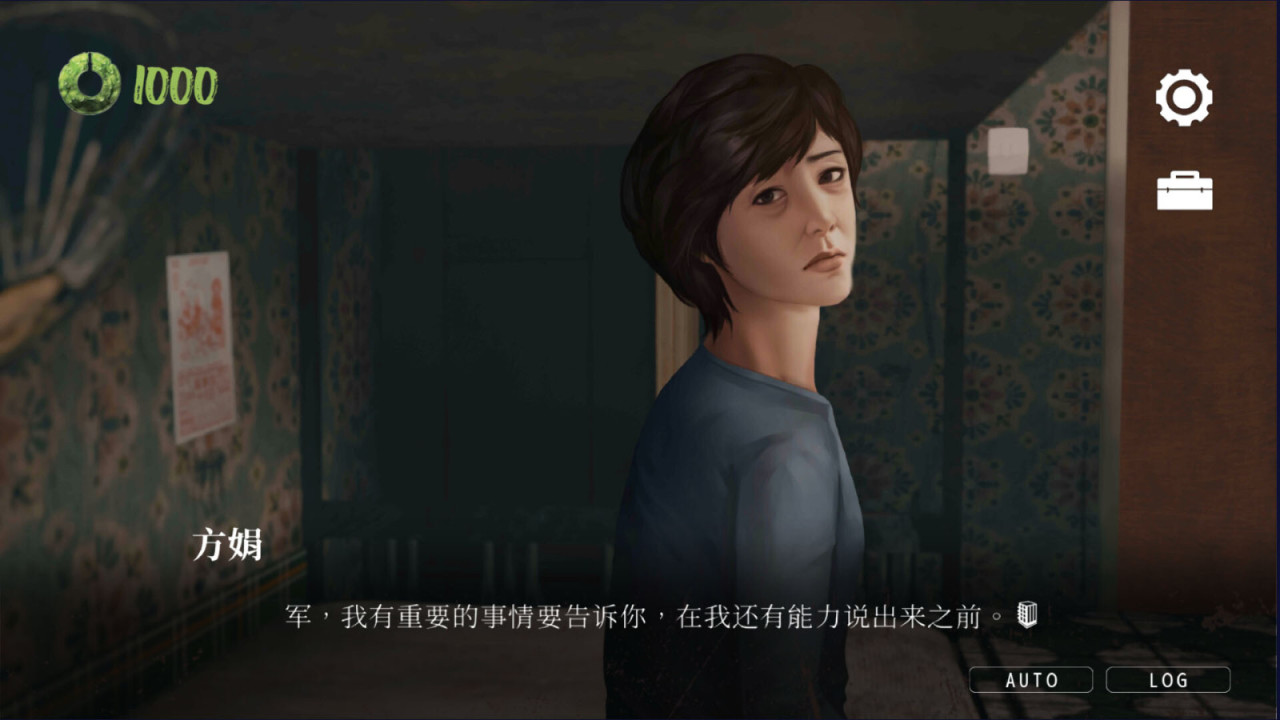 【PC游戏】剧情游戏《猛鬼大廈》Steam页面上线 支持简繁体中文-第7张