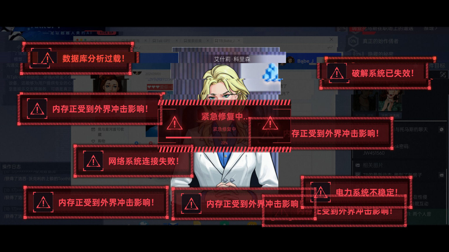 【PC遊戲】爆款續作《全網公敵：新世界》Steam限時試玩版首次公開！-第2張