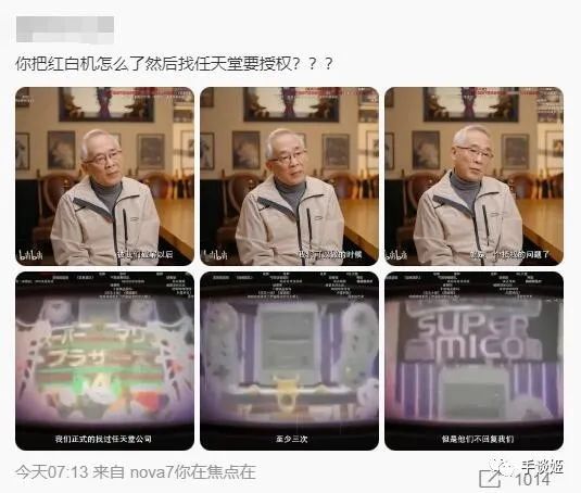 【PC遊戲】不僅是《中國遊戲紀事》，更是“中國遊戲春晚”！-第6張