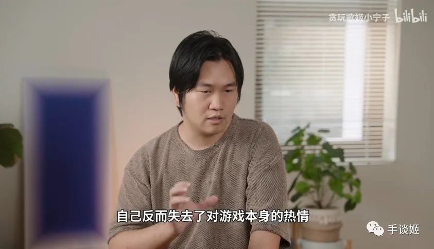 【PC游戏】B站知名UP主王老菊接受采访：开发游戏4年，亏损600万，未有成品-第12张