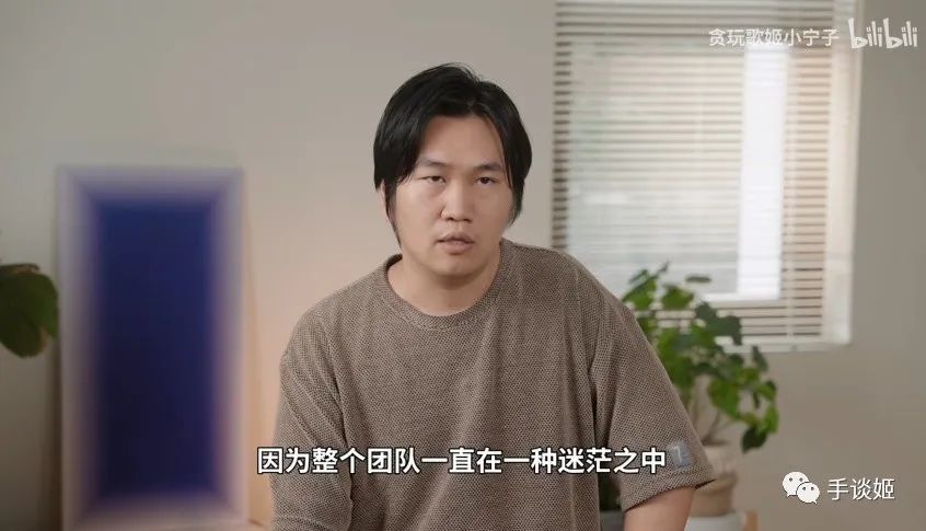【PC遊戲】B站知名UP主王老菊接受採訪：開發遊戲4年，虧損600萬，未有成品-第9張