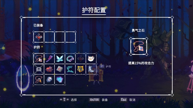 《幻梦骑士》登陆Steam发售 2D横版像素街机风动作-第2张