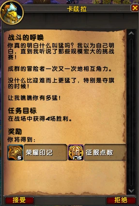 《魔兽世界10.2梦境守护者》下周大事件【11.16-11.22】-第21张