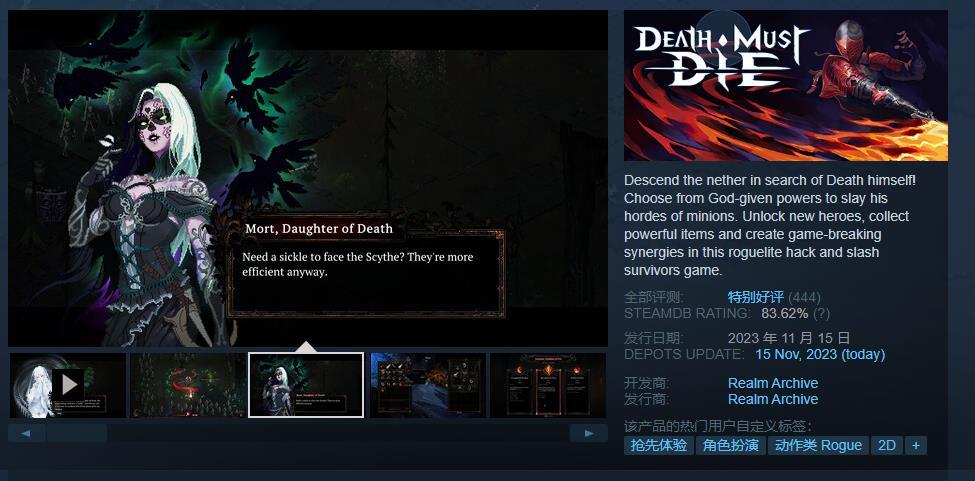 【PC游戏】动作类肉鸽游戏《Death Must Die》推出抢先体验-第2张