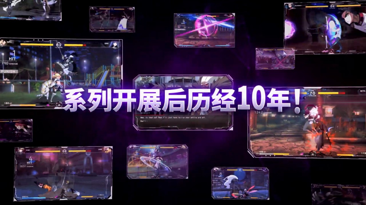 《夜下降生2》中文遊戲介紹影片 2024年1月發售