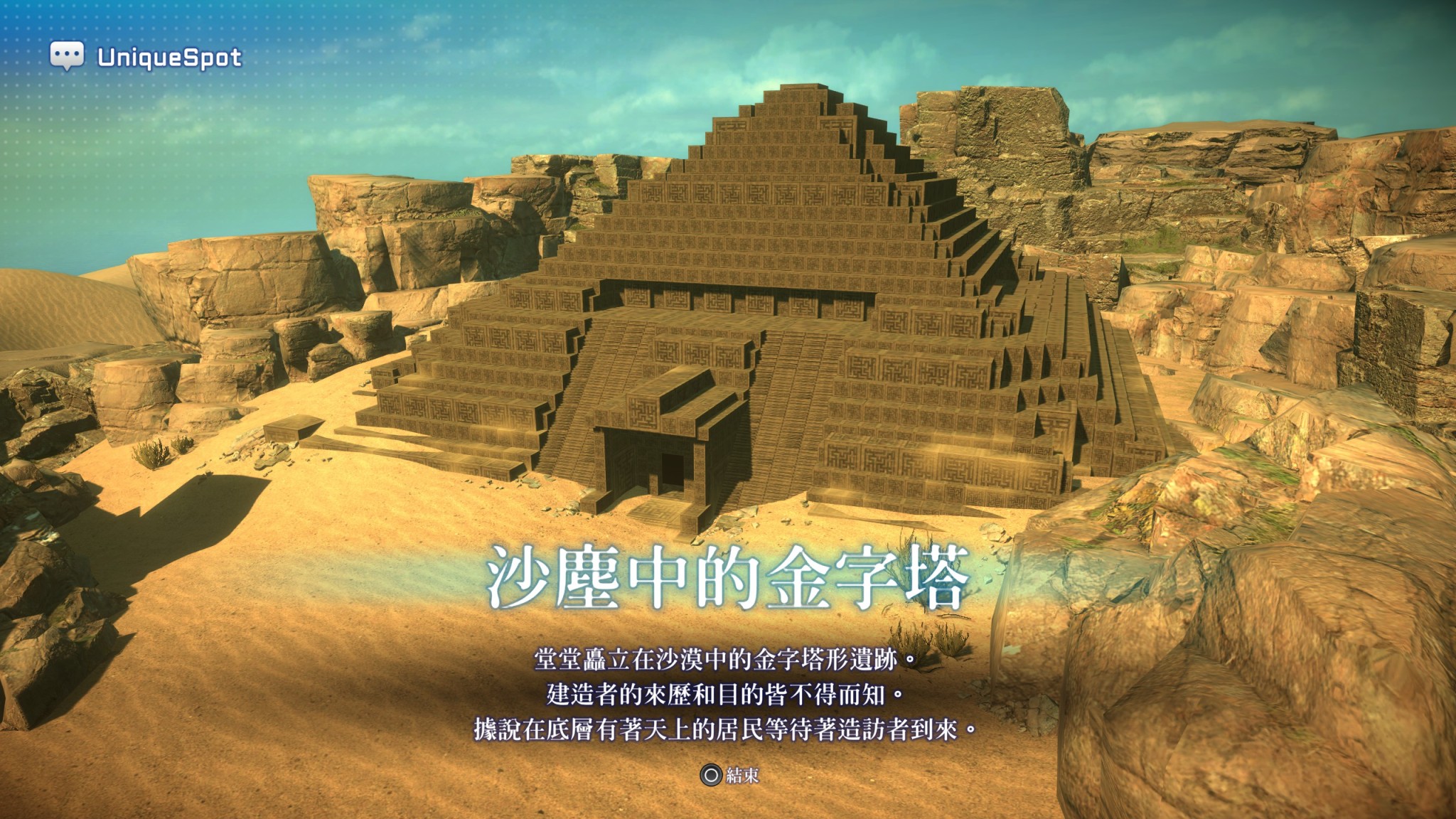 《星之海洋2第二次故事R》JRPG黃金時期的重製，再次邂逅在星海下-第40張