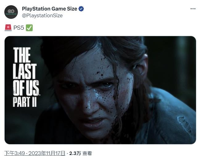 知名数据挖掘者透露《最后的生还者Part2》即将登陆PS5-第0张
