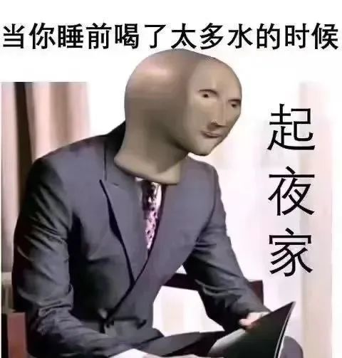 《每日沙雕梗圖》172-第15張