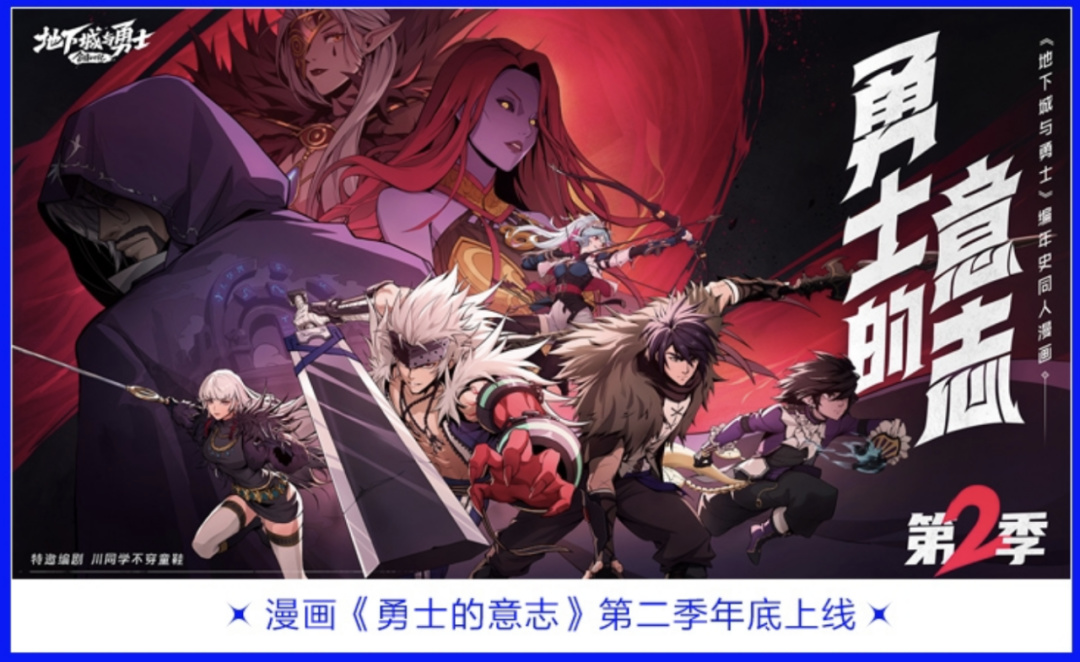 【地下城与勇士】畅销15年，模仿者无数：当一款游戏无法被代替-第29张