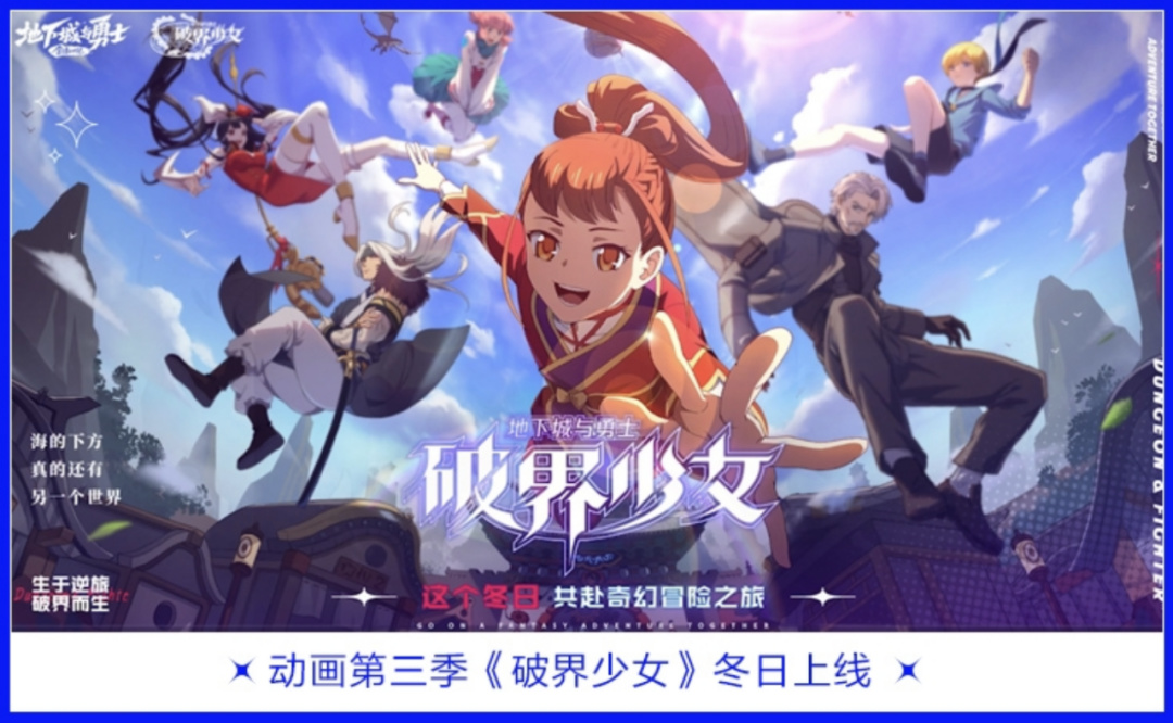 【地下城与勇士】畅销15年，模仿者无数：当一款游戏无法被代替-第28张