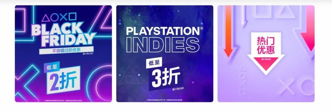 港服PSN商店「PlayStation Indies」低至3折，史低遊戲推薦-第0張