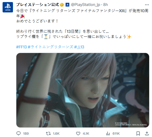 PS发文庆祝《最终幻想13：雷霆归来》发售十周年-第1张