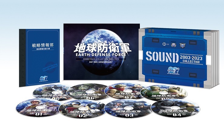 【PC游戏】8CD超豪华《地球防卫军》20周年CD合集月底发售-第0张