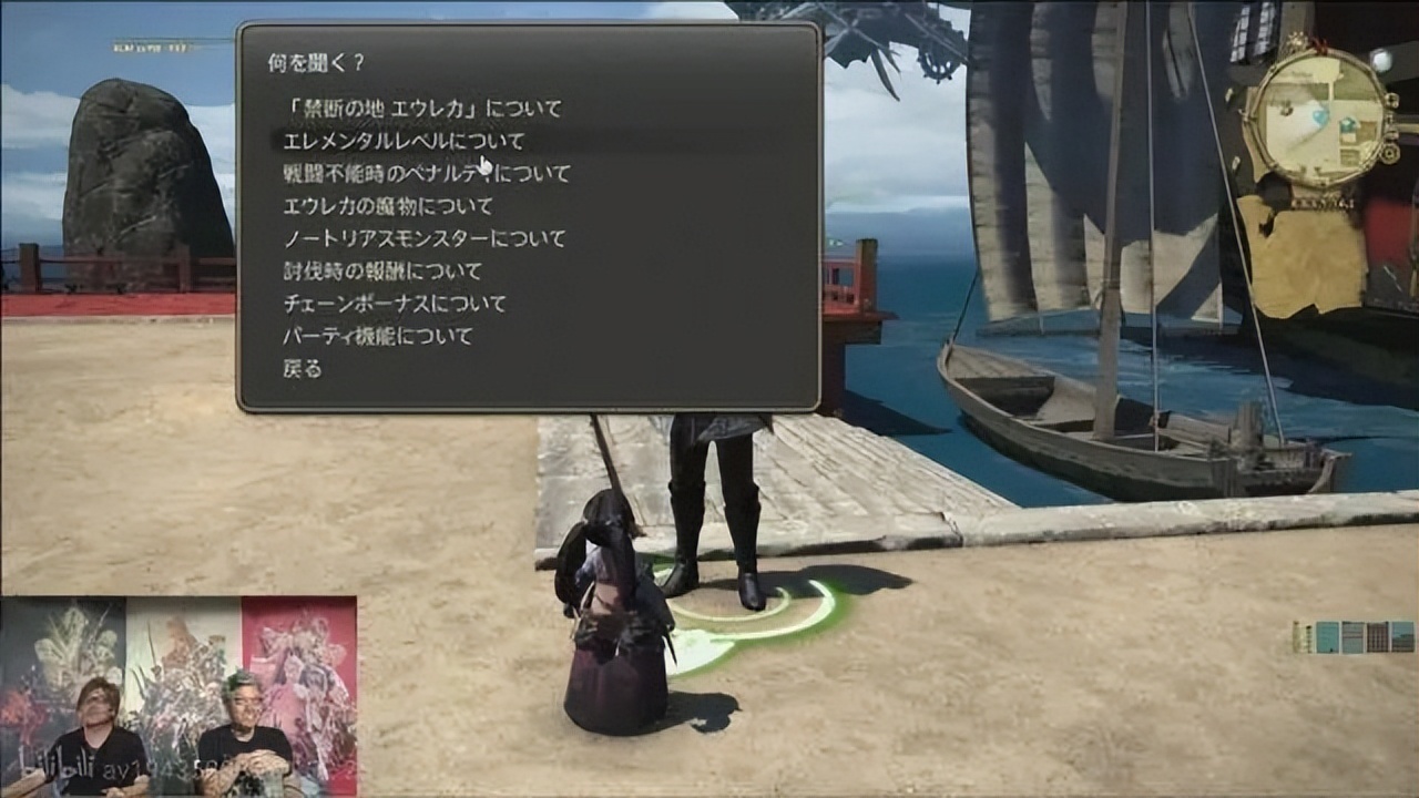 【最终幻想14】FF14优雷卡升级指南，从零开始的ULK