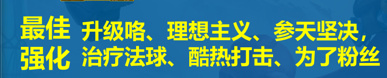 【金铲铲之战】金铲铲S10 最强运营阵容 飞雷神阿卡丽！-第6张