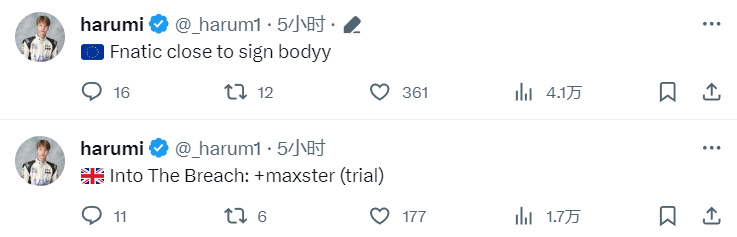 【CS2】harumi：fnatic即将签下bodyy ITB试训maxster-第1张