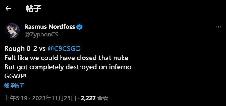 【CS2】Heroic賽後選手推特：Nuke棋差一招 Inferno徹底被爆