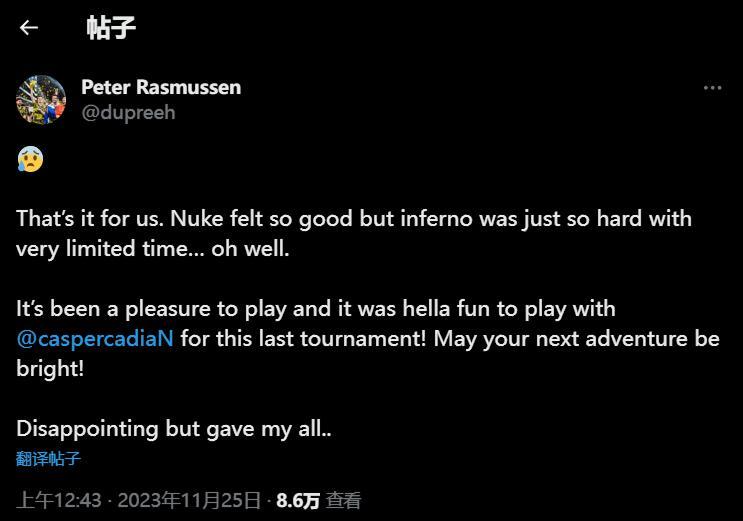 【CS2】Heroic赛后选手推特：Nuke棋差一招 Inferno彻底被爆-第1张