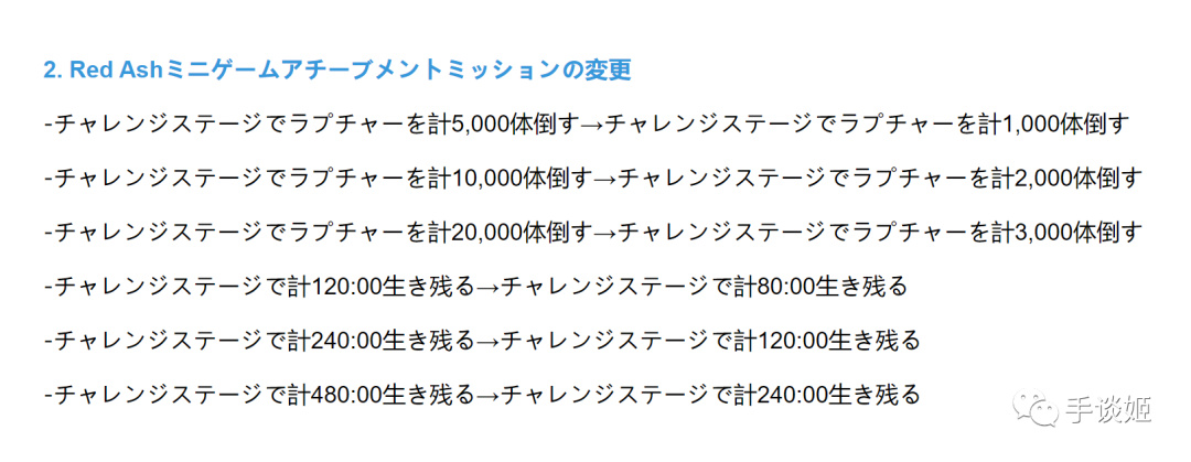 【手机游戏】手游活动的终点，是变成4399小游戏吗？-第8张