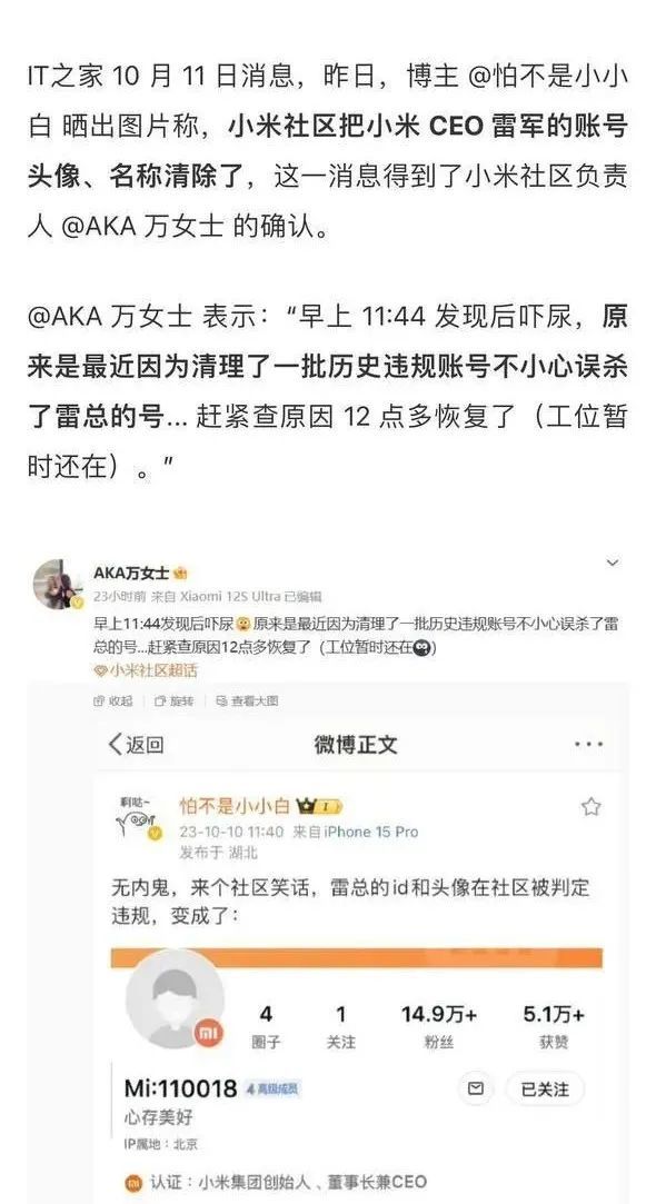 《每日沙雕梗图》177-第4张