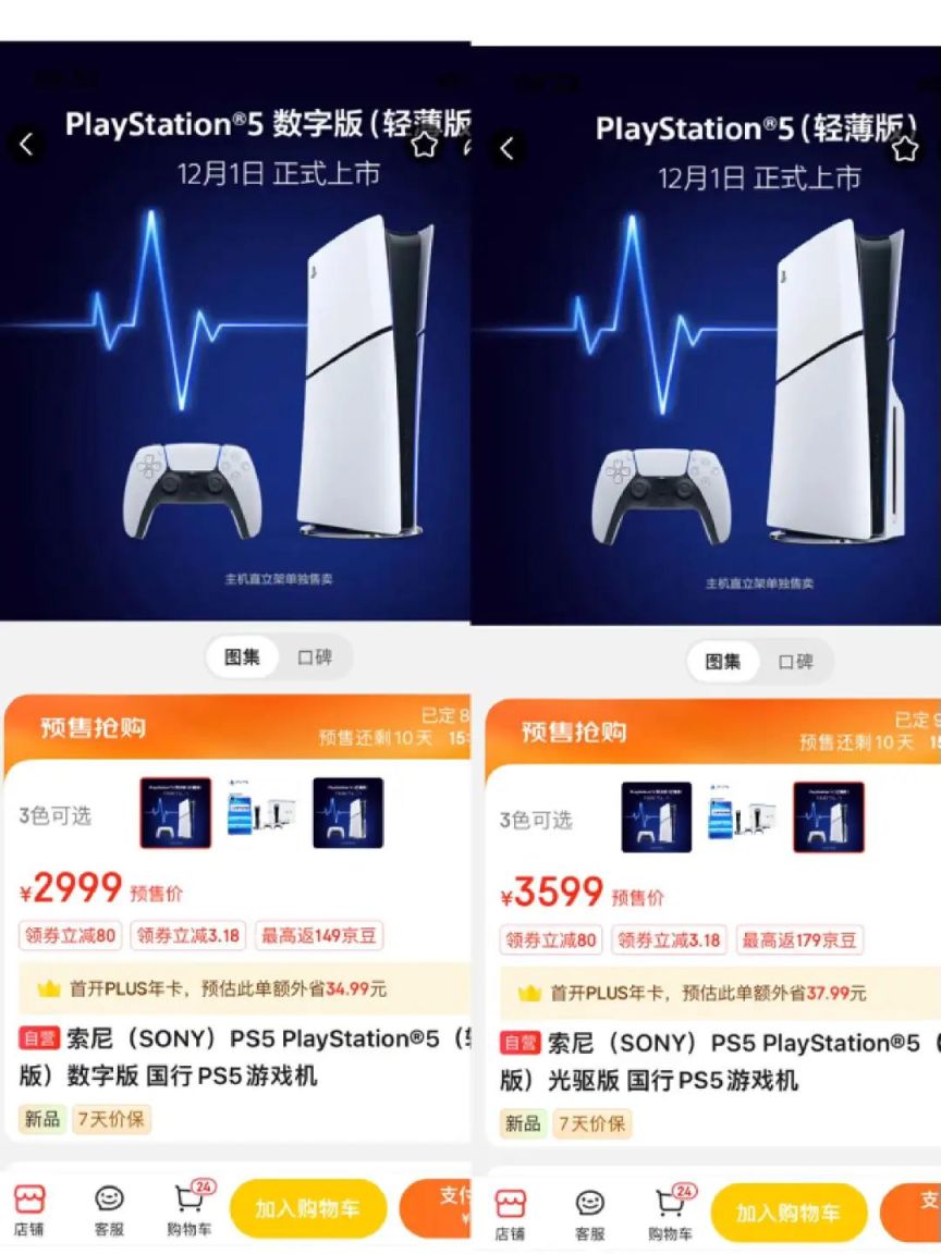 【主機遊戲】免費領《刺客教條 梟雄》！索尼因數字版遊戲定價過高，遭到訴訟-第0張