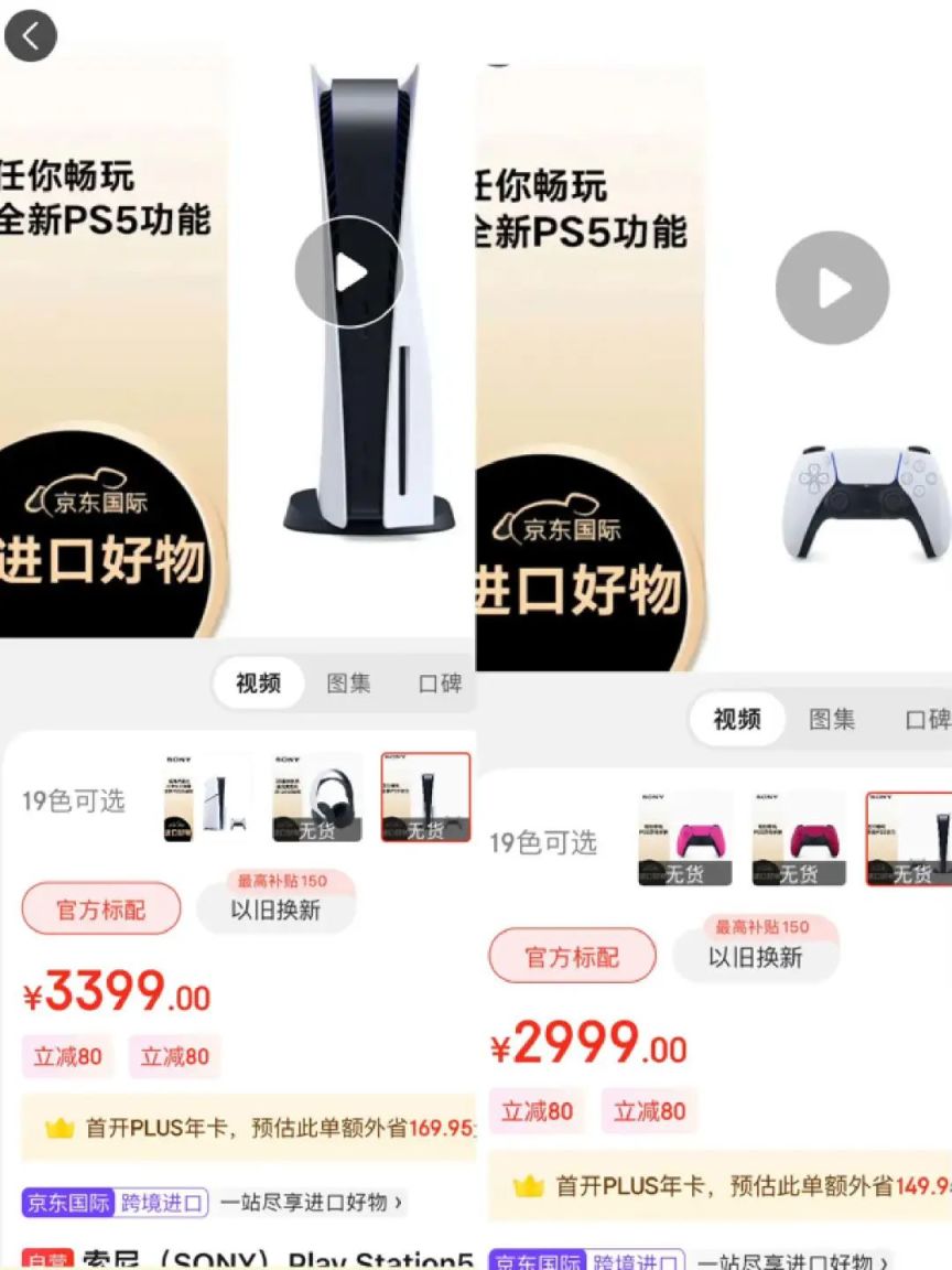 【主機遊戲】免費領《刺客教條 梟雄》！索尼因數字版遊戲定價過高，遭到訴訟-第1張