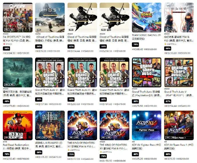 【主機遊戲】免費領《刺客教條 梟雄》！索尼因數字版遊戲定價過高，遭到訴訟-第5張