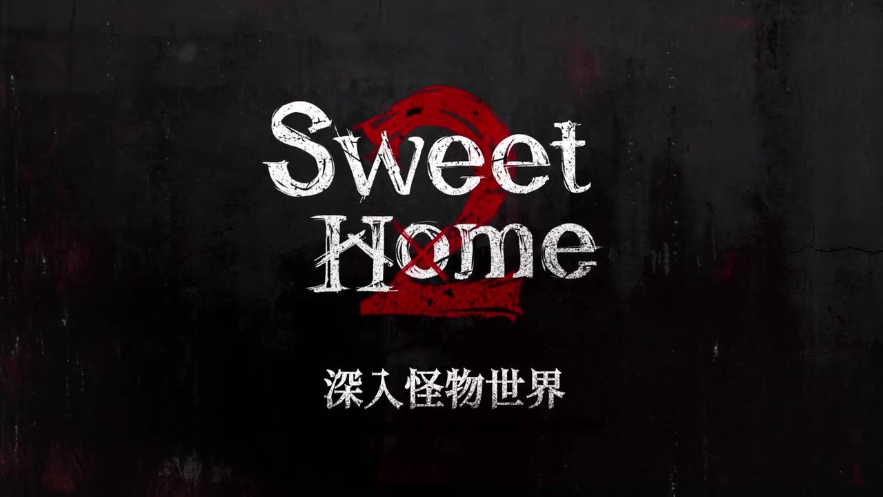 《甜蜜家园》第二季深入直击预告 12月1日正式播出-第2张