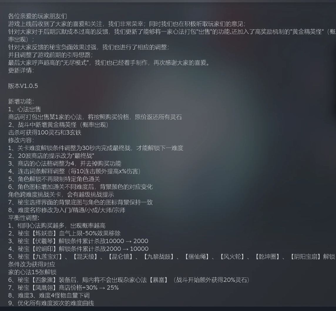 【PC游戏】听取玩家的建议有多重要！从良好质变为优秀的三部作品！-第2张