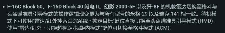 【戰爭雷霆——拆包漢化】2.31.1.47——2.31.1.55-第1張