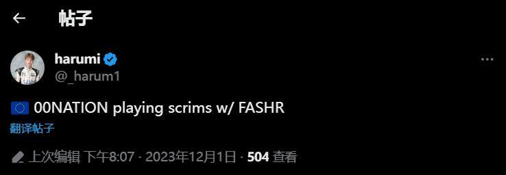 【CS2】harumi：00NATION已在同FASHR训练-第1张