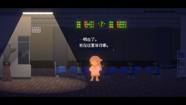 《Recolit》2024年2月登陆Steam 2D治愈解谜冒险-第4张