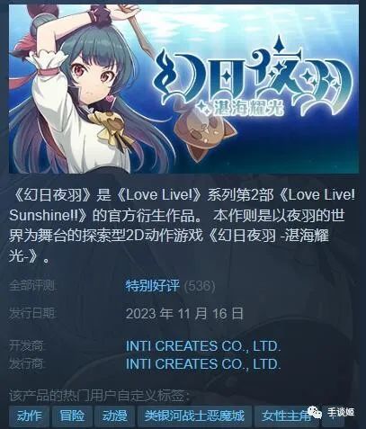 【PC遊戲】lovelive近期新活，於爛活之中熠熠發光-第1張