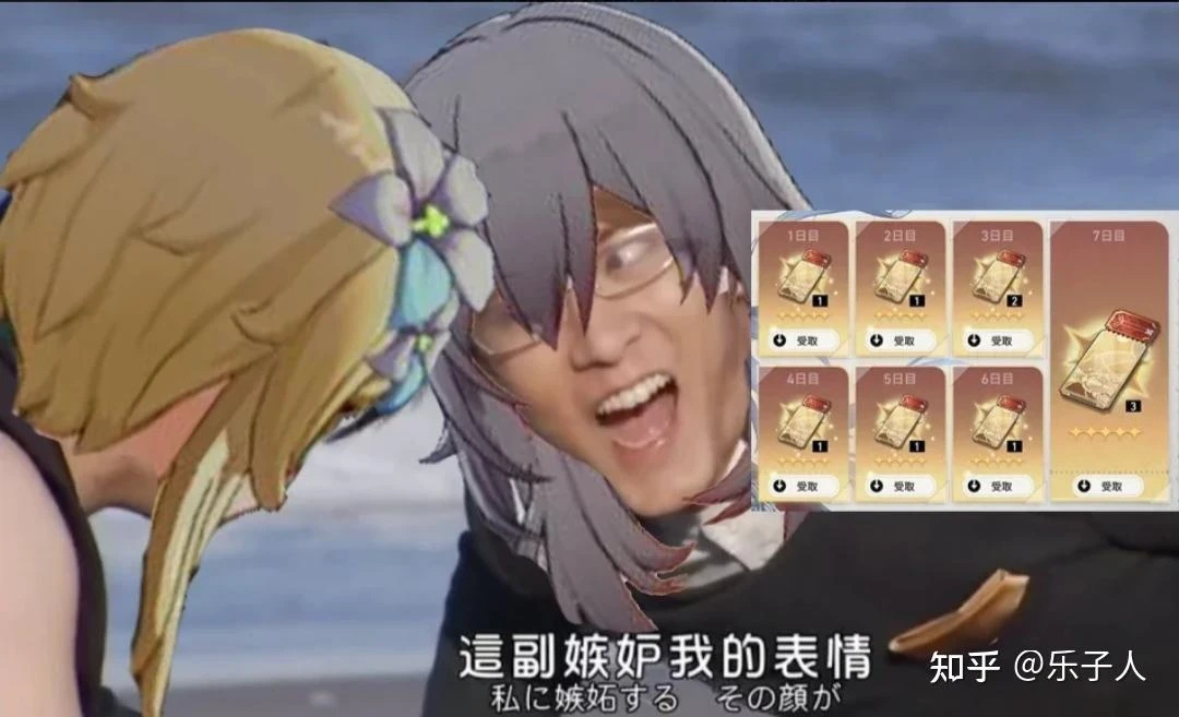 【崩坏：星穹铁道】关于《崩铁》抽卡的定价-第0张