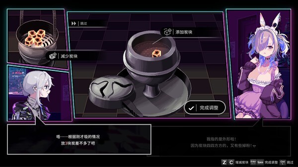 《水烟水雾》Steam页面上线 浪漫恋爱冒险-第1张