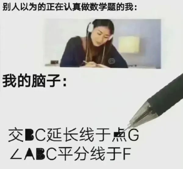 《每日沙雕梗图》181-第4张