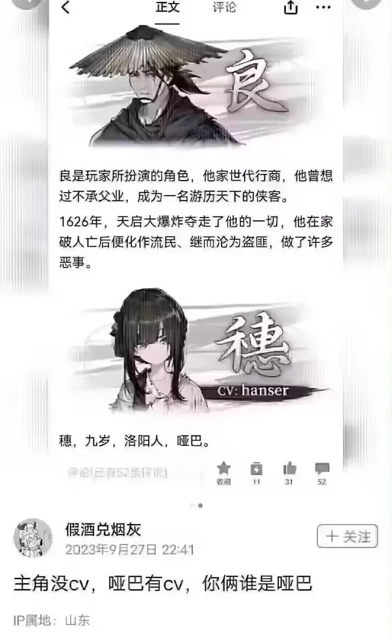 《每日沙雕梗图》181-第16张