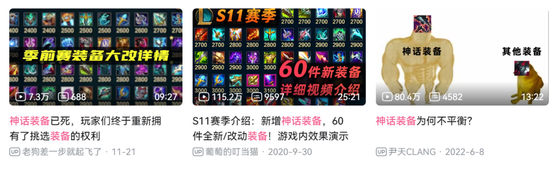 【英雄联盟】无数游戏模仿，每年都说要凉，但它硬是火了14年-第4张