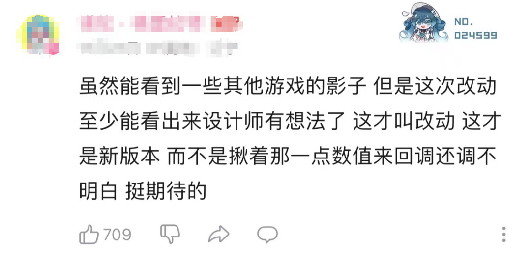 【英雄联盟】无数游戏模仿，每年都说要凉，但它硬是火了14年-第16张