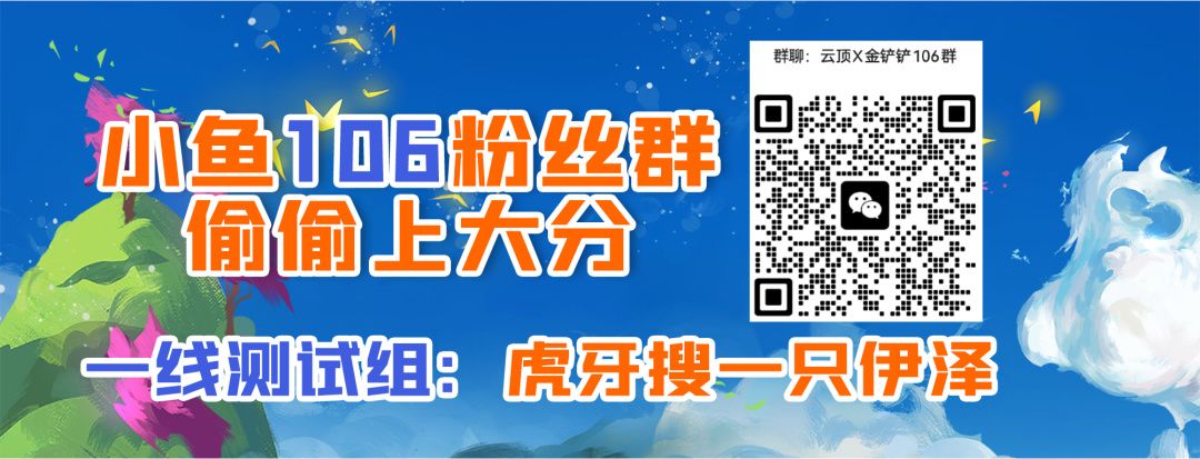 【云顶之弈】A+「心之钢EZ」丢掉超粉，换成小95，下版本女枪的上位替代！-第9张