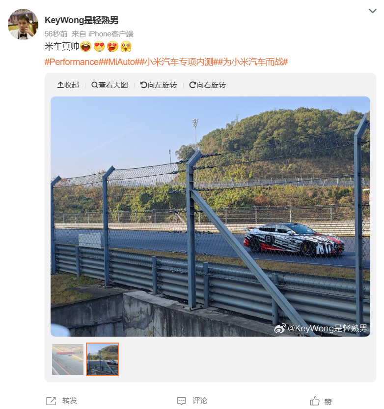 【爱车基地】小米汽车现身浙江国际赛车场，开启赛道专项内测-第2张
